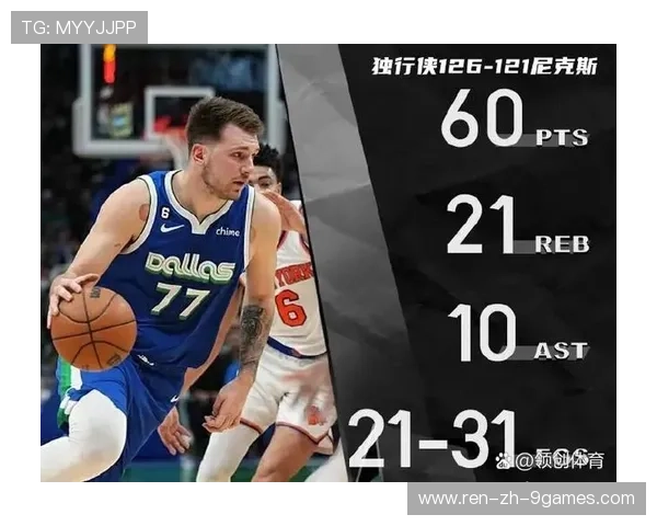 美国队数据表现理想，控球与跑动达队史新高