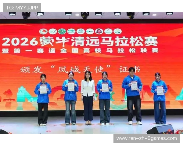 世界马拉松赛事志愿者证书电子化发放实施,2019马拉松志愿者证书 世界马拉松赛事志愿者证书电子化发放实施,2019马拉松志愿者证书