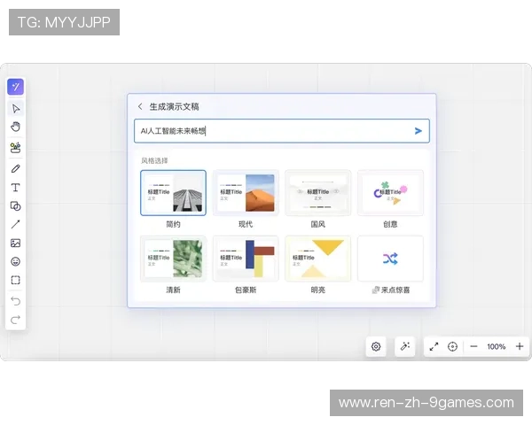 游泳训练营引入视频回放与AI分析提升教学效率 游泳训练营引入视频回放与AI分析提升教学效率